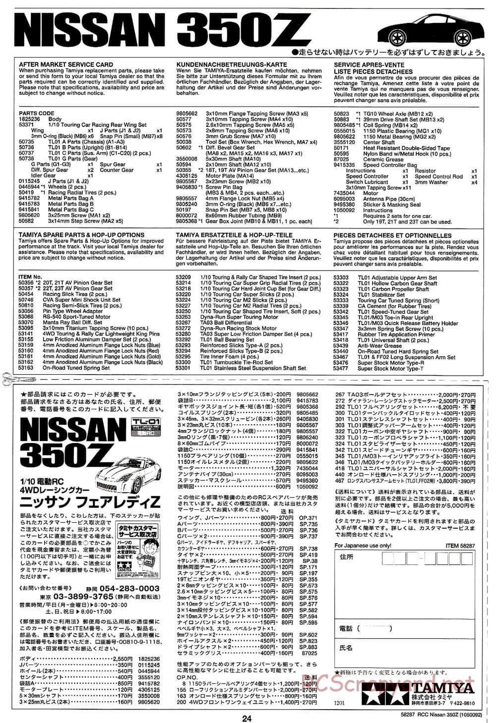 Tamiya - Nissan 350Z - TL-01 Chassis - Manual - Page 24