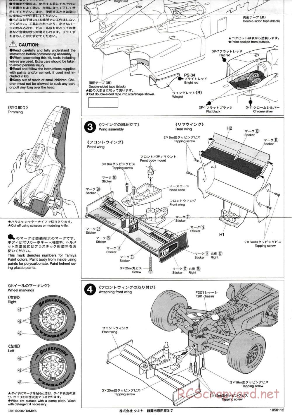 Tamiya - Ferrari F2001 - F201 Chassis - Body Manual - Page 2