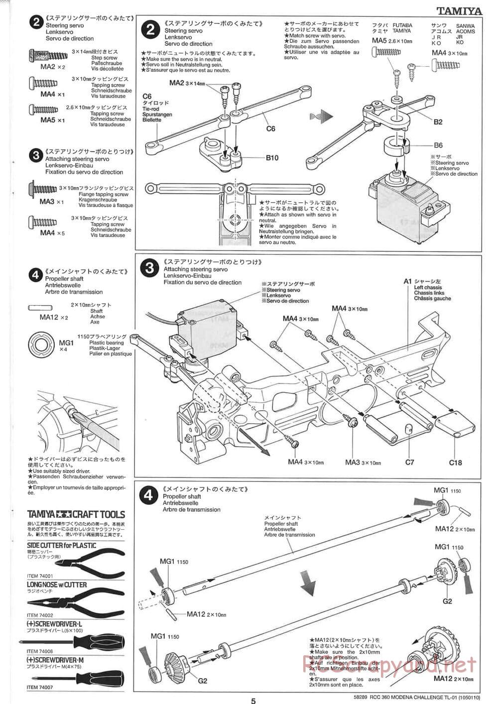 Tamiya - Ferrari 360 Modena Challenge - TL-01 Chassis - Manual - Page 5