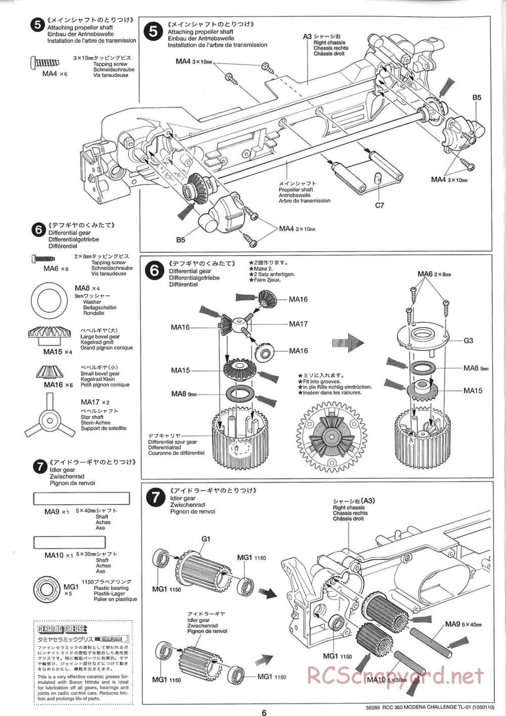 Tamiya - Ferrari 360 Modena Challenge - TL-01 Chassis - Manual - Page 6