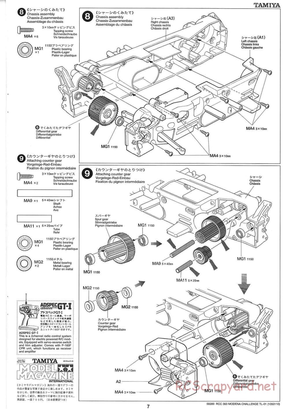 Tamiya - Ferrari 360 Modena Challenge - TL-01 Chassis - Manual - Page 7