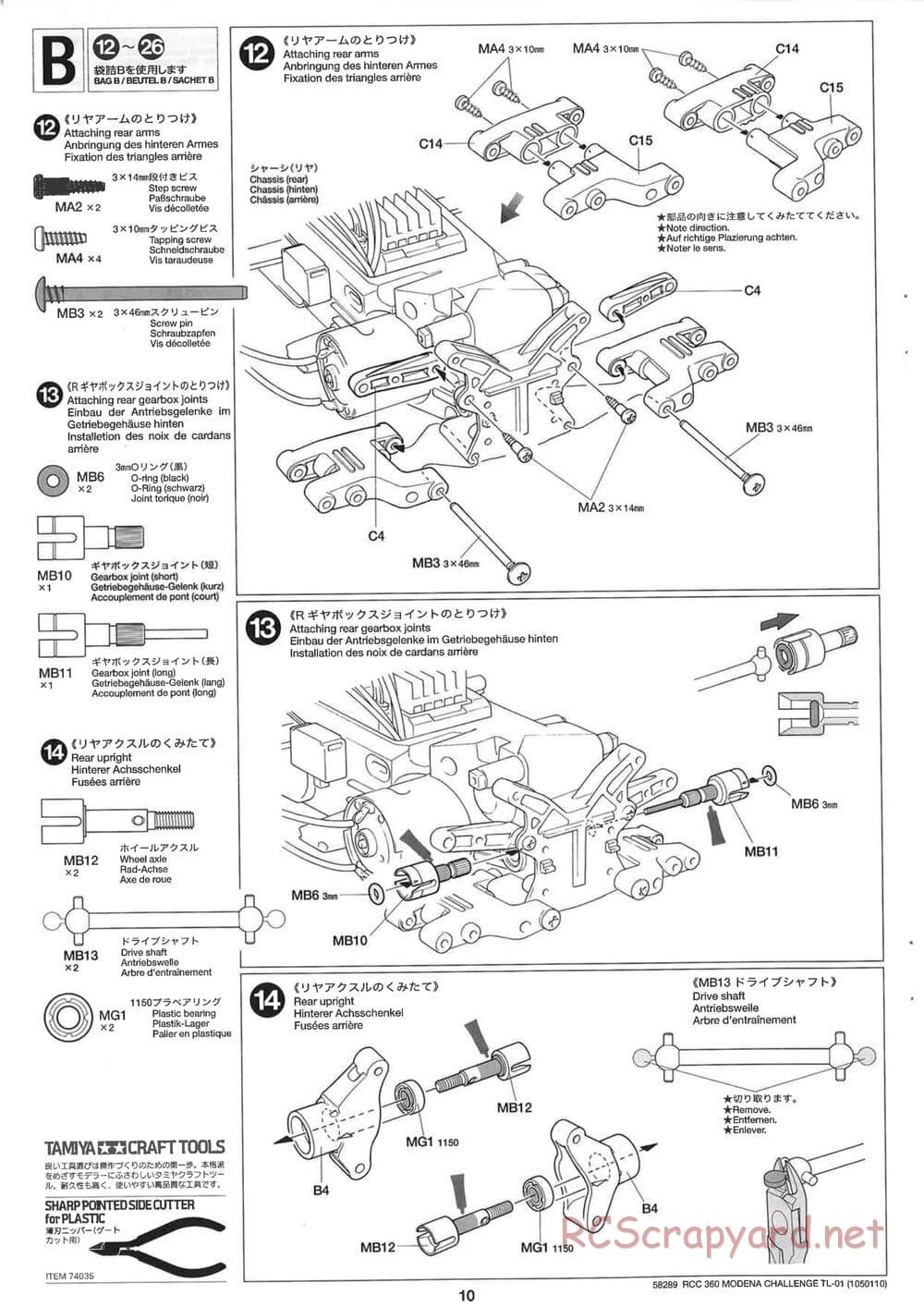 Tamiya - Ferrari 360 Modena Challenge - TL-01 Chassis - Manual - Page 10