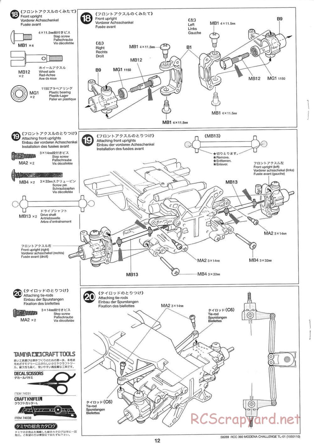 Tamiya - Ferrari 360 Modena Challenge - TL-01 Chassis - Manual - Page 12