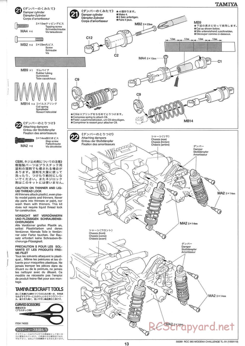 Tamiya - Ferrari 360 Modena Challenge - TL-01 Chassis - Manual - Page 13