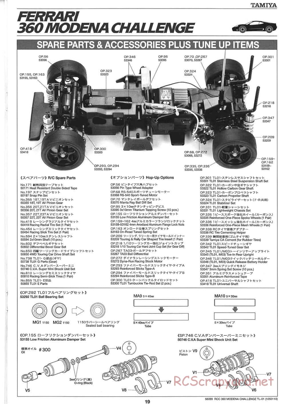 Tamiya - Ferrari 360 Modena Challenge - TL-01 Chassis - Manual - Page 19