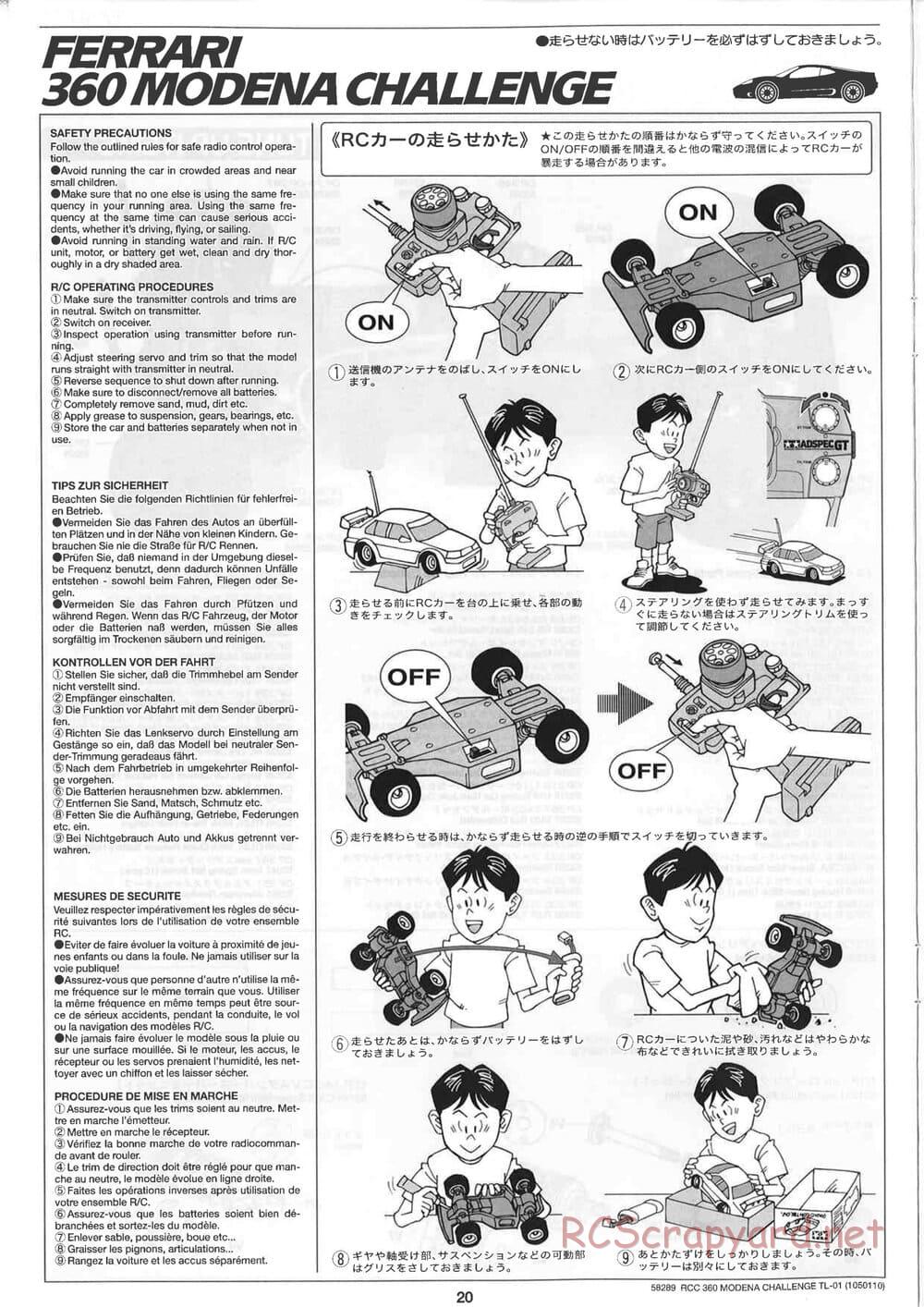 Tamiya - Ferrari 360 Modena Challenge - TL-01 Chassis - Manual - Page 20