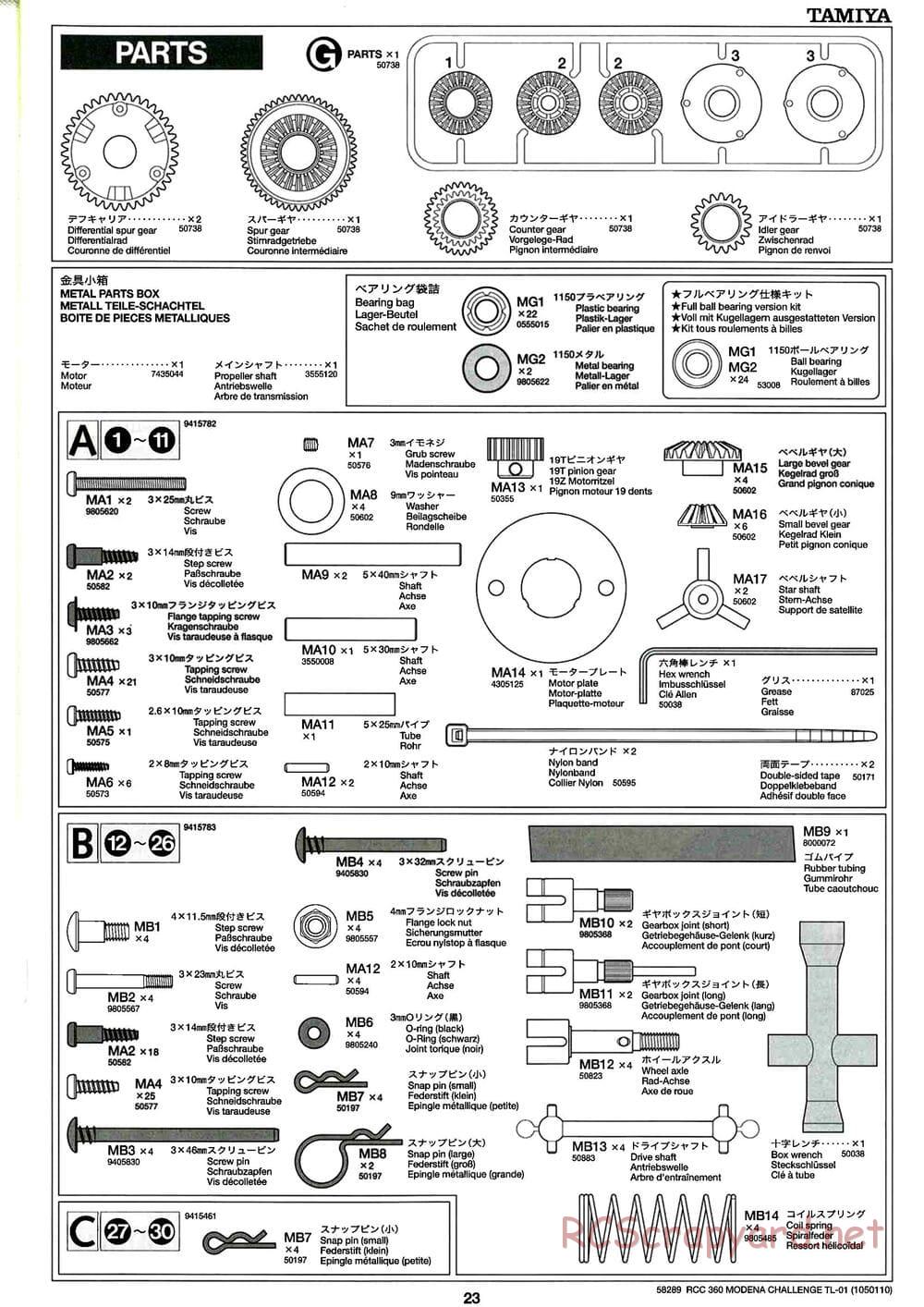 Tamiya - Ferrari 360 Modena Challenge - TL-01 Chassis - Manual - Page 23