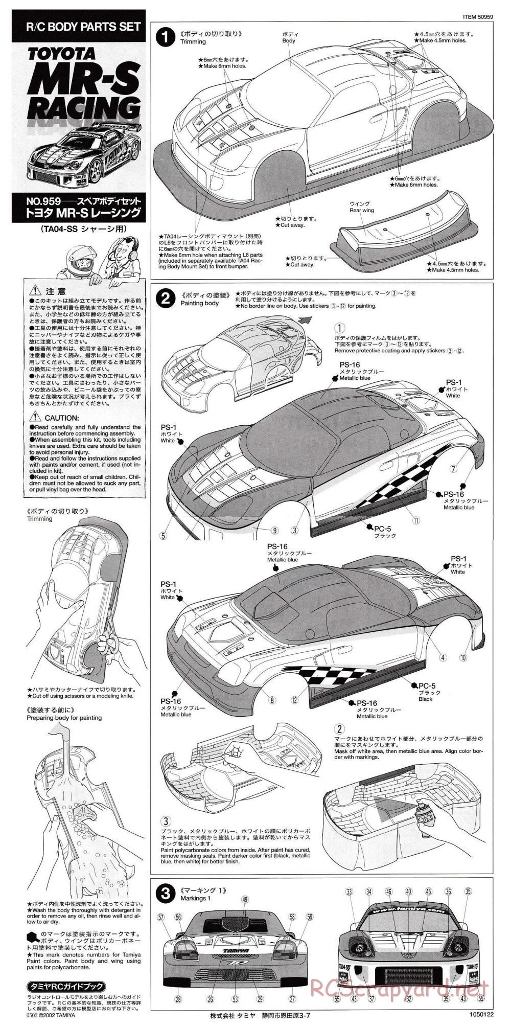 Tamiya - Toyota MR-S Racing - TA04-SS Chassis - Body Manual - Page 1
