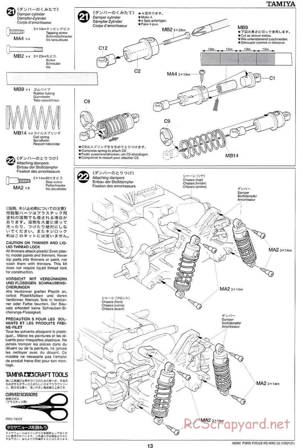 Tamiya - Ford Focus RS WRC 02 - TL-01 Chassis - Manual - Page 13