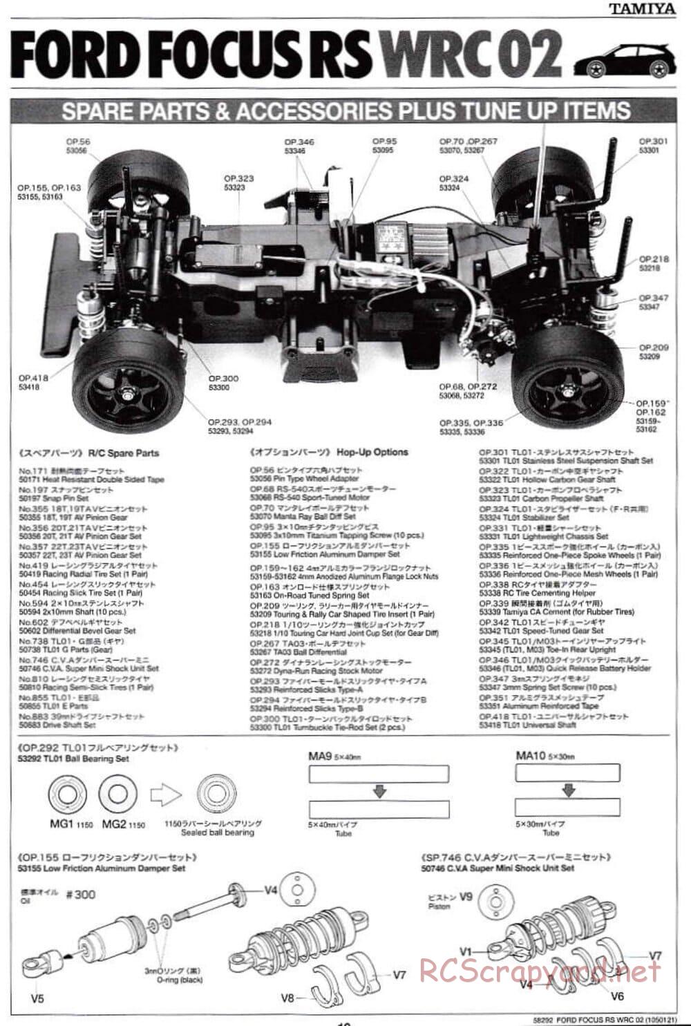 Tamiya - Ford Focus RS WRC 02 - TL-01 Chassis - Manual - Page 19