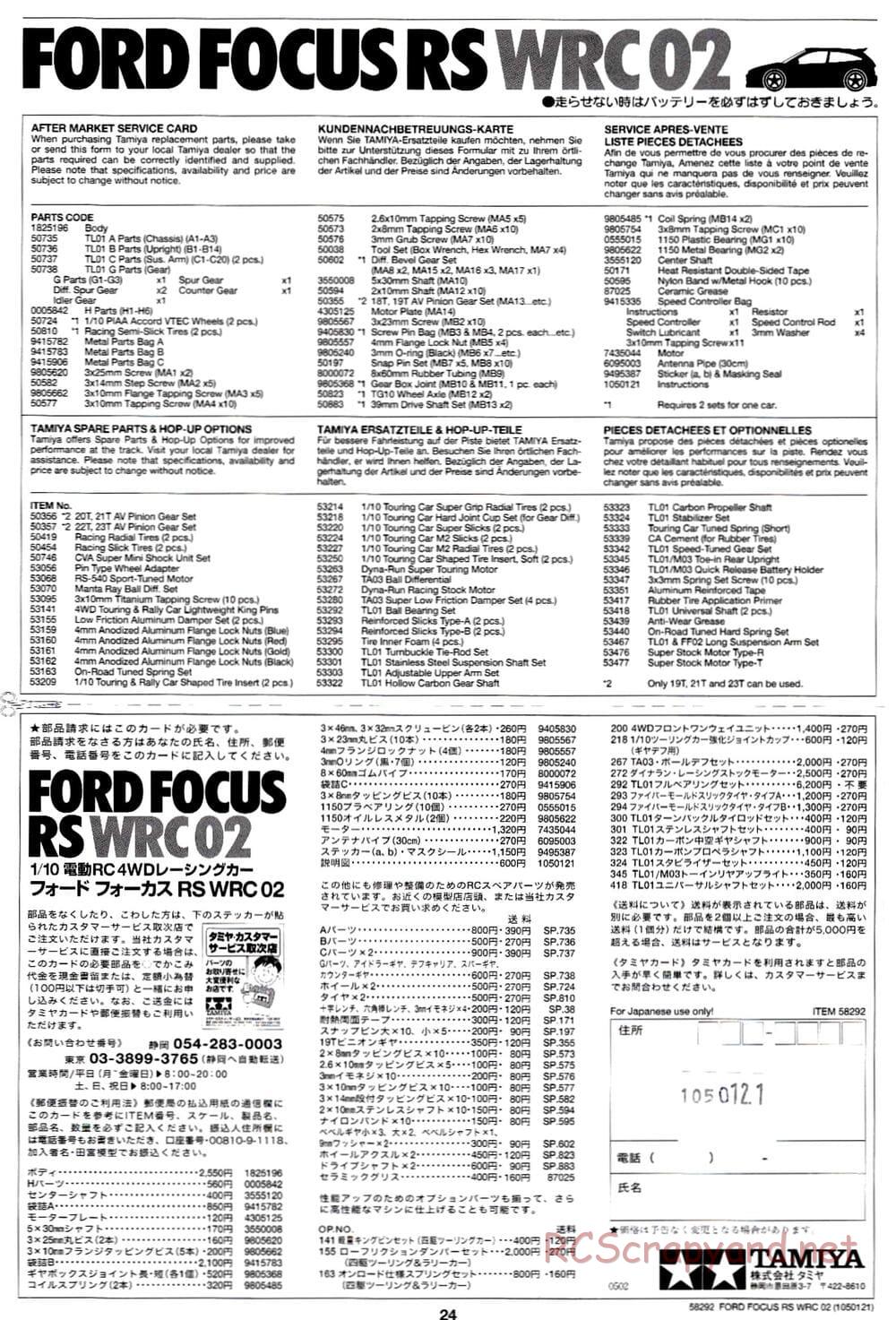Tamiya - Ford Focus RS WRC 02 - TL-01 Chassis - Manual - Page 24