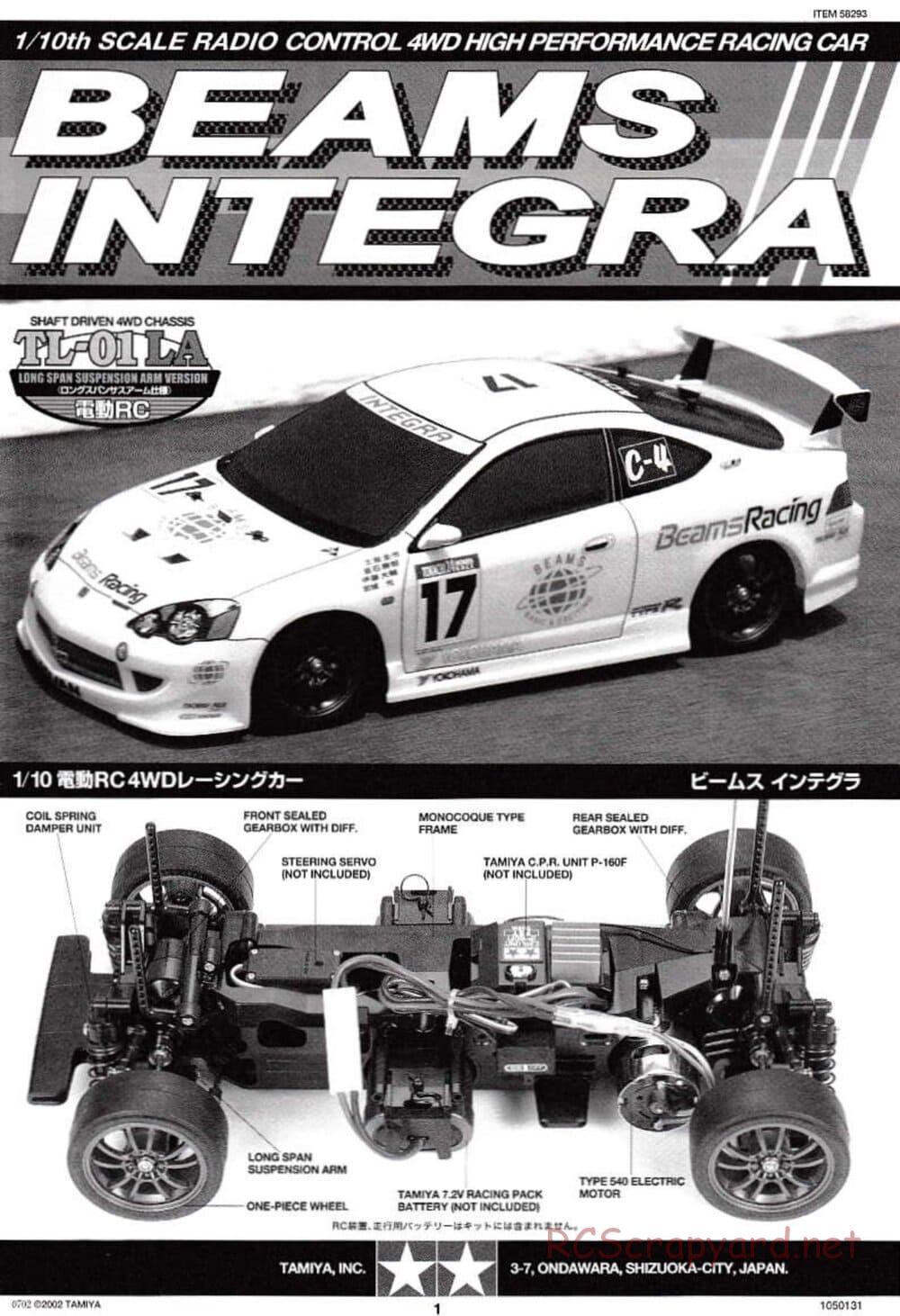 Tamiya - Beams Integra - TL-01 LA Chassis - Manual - Page 1