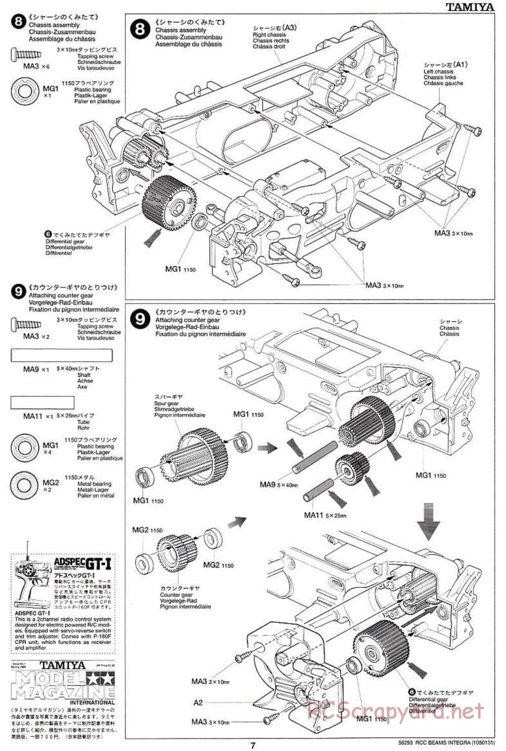 Tamiya - Beams Integra - TL-01 LA Chassis - Manual - Page 7