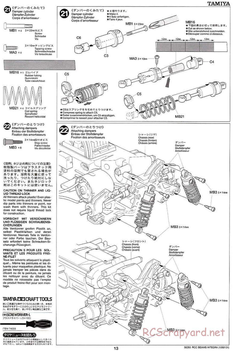 Tamiya - Beams Integra - TL-01 LA Chassis - Manual - Page 13