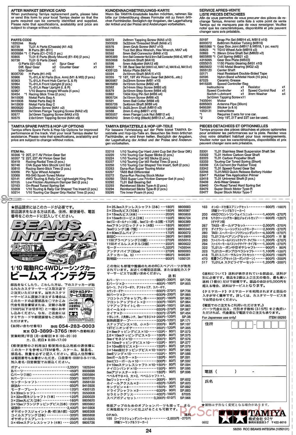 Tamiya - Beams Integra - TL-01 LA Chassis - Manual - Page 24