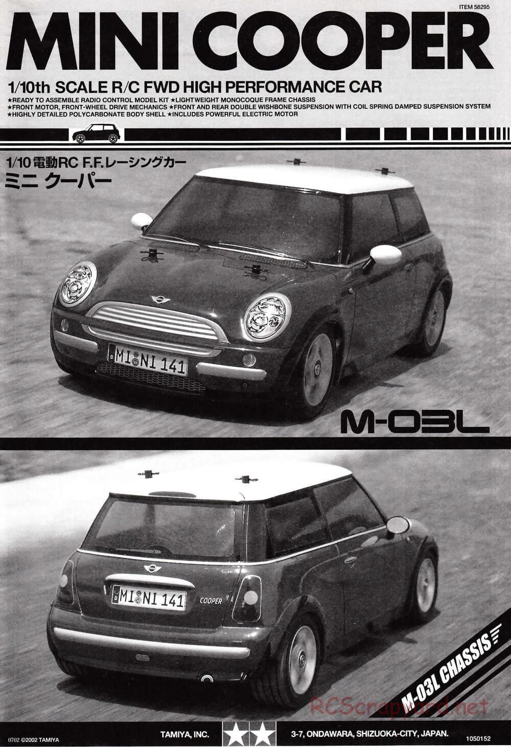 Tamiya - Mini Cooper - M03L Chassis - Manual - Page 1