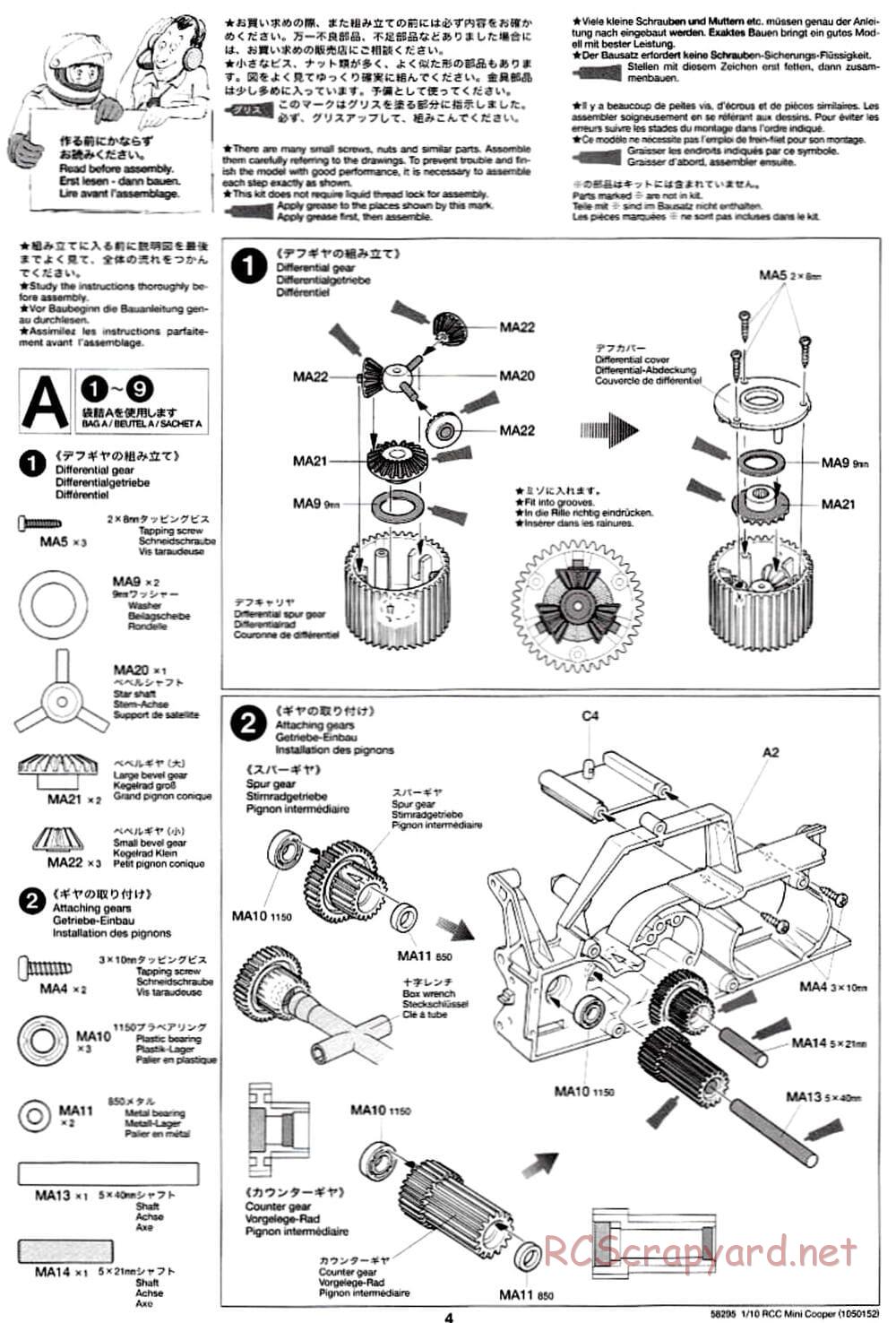 Tamiya - Mini Cooper - M03L Chassis - Manual - Page 3