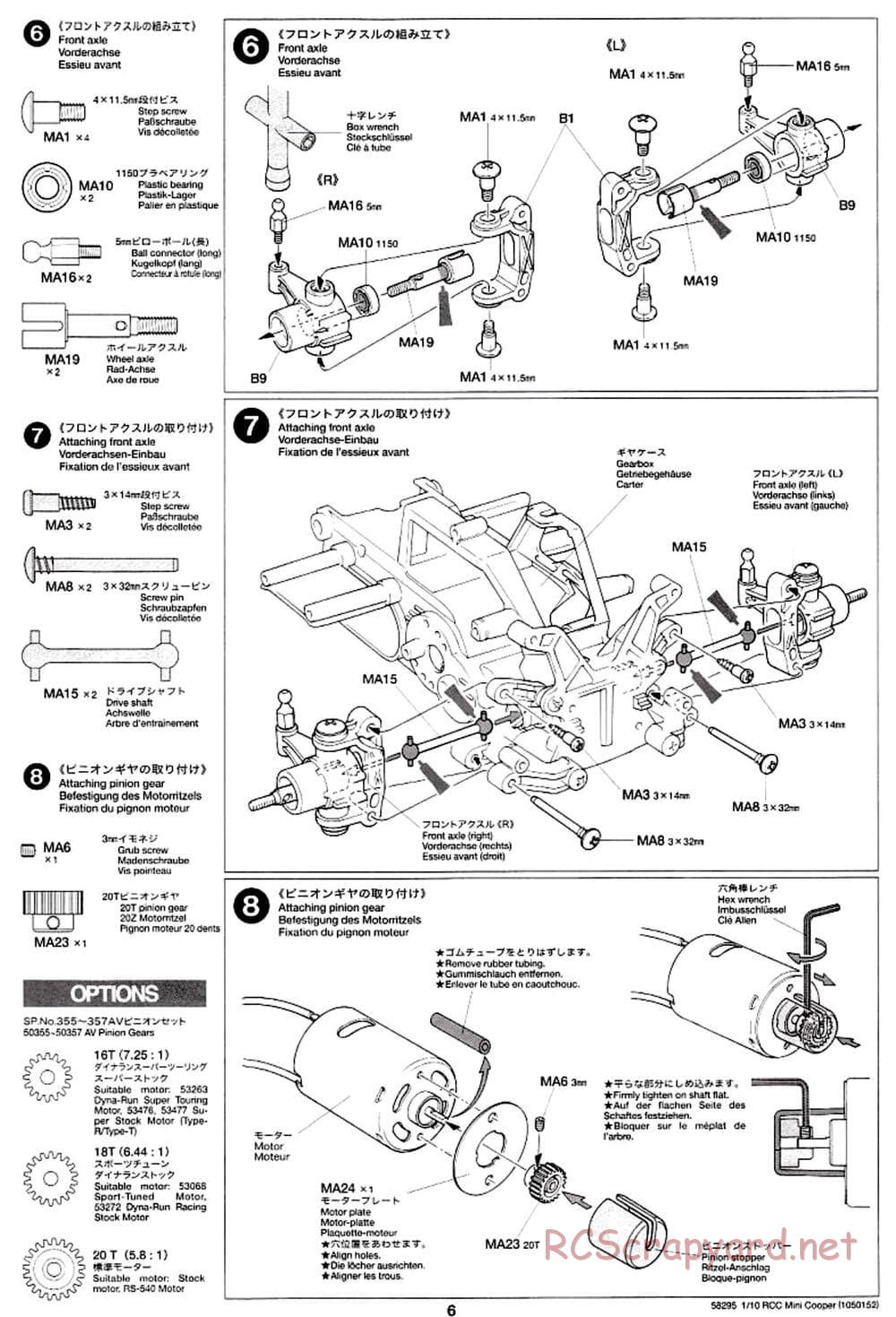 Tamiya - Mini Cooper - M03L Chassis - Manual - Page 5