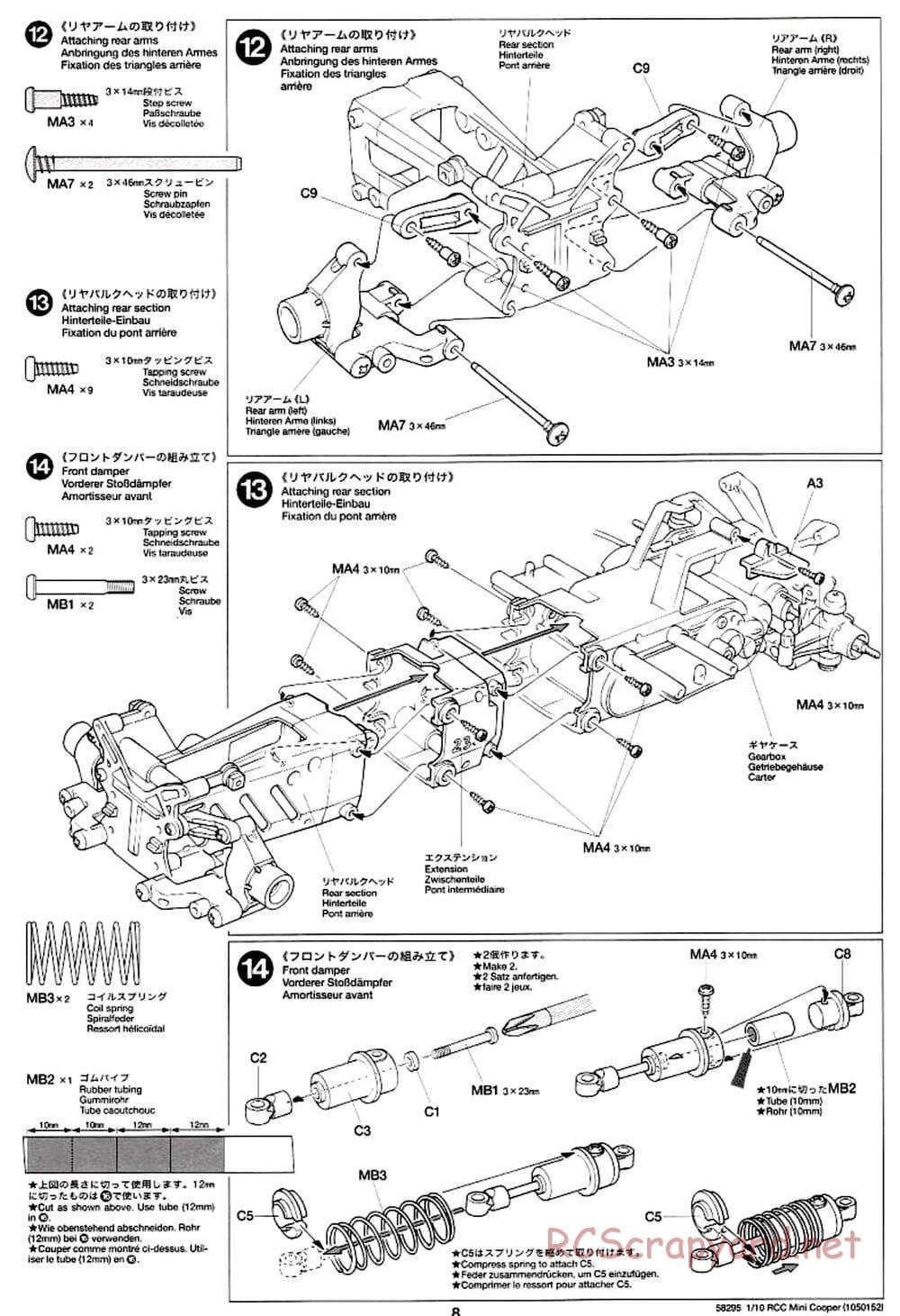 Tamiya - Mini Cooper - M03L Chassis - Manual - Page 7
