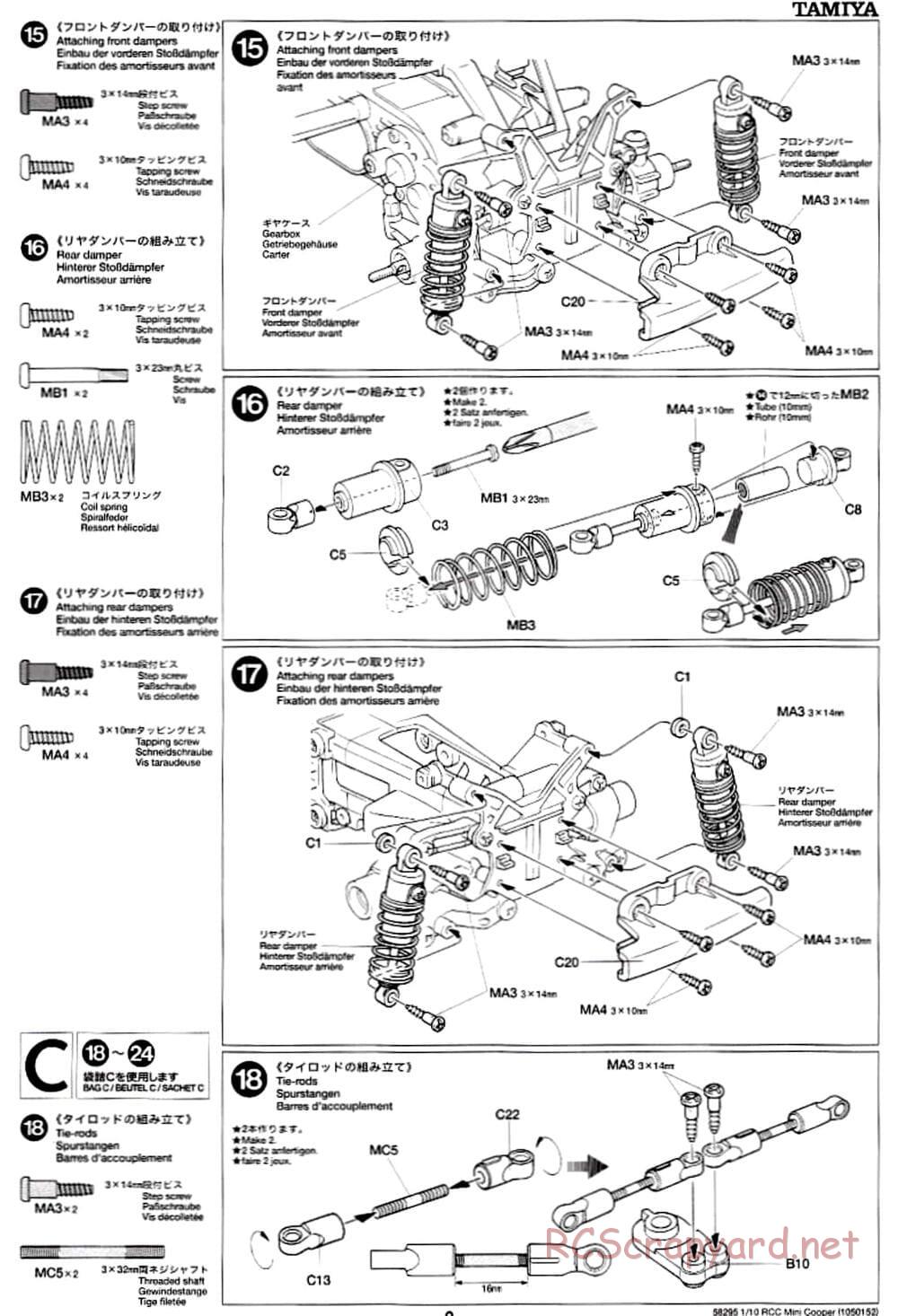 Tamiya - Mini Cooper - M03L Chassis - Manual - Page 8