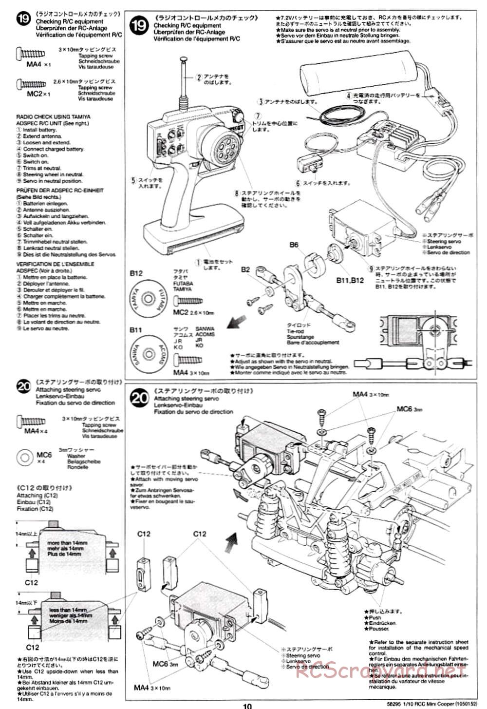 Tamiya - Mini Cooper - M03L Chassis - Manual - Page 9