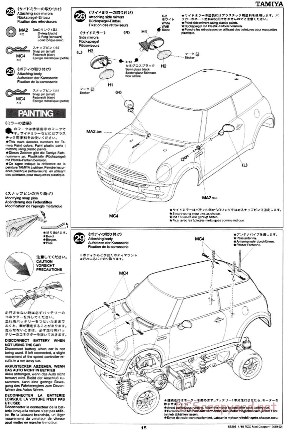 Tamiya - Mini Cooper - M03L Chassis - Manual - Page 14
