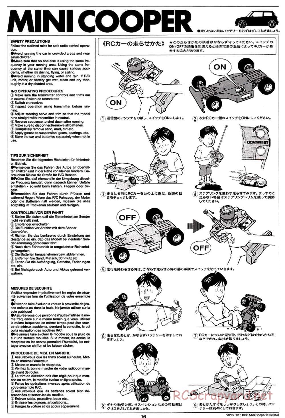 Tamiya - Mini Cooper - M03L Chassis - Manual - Page 15