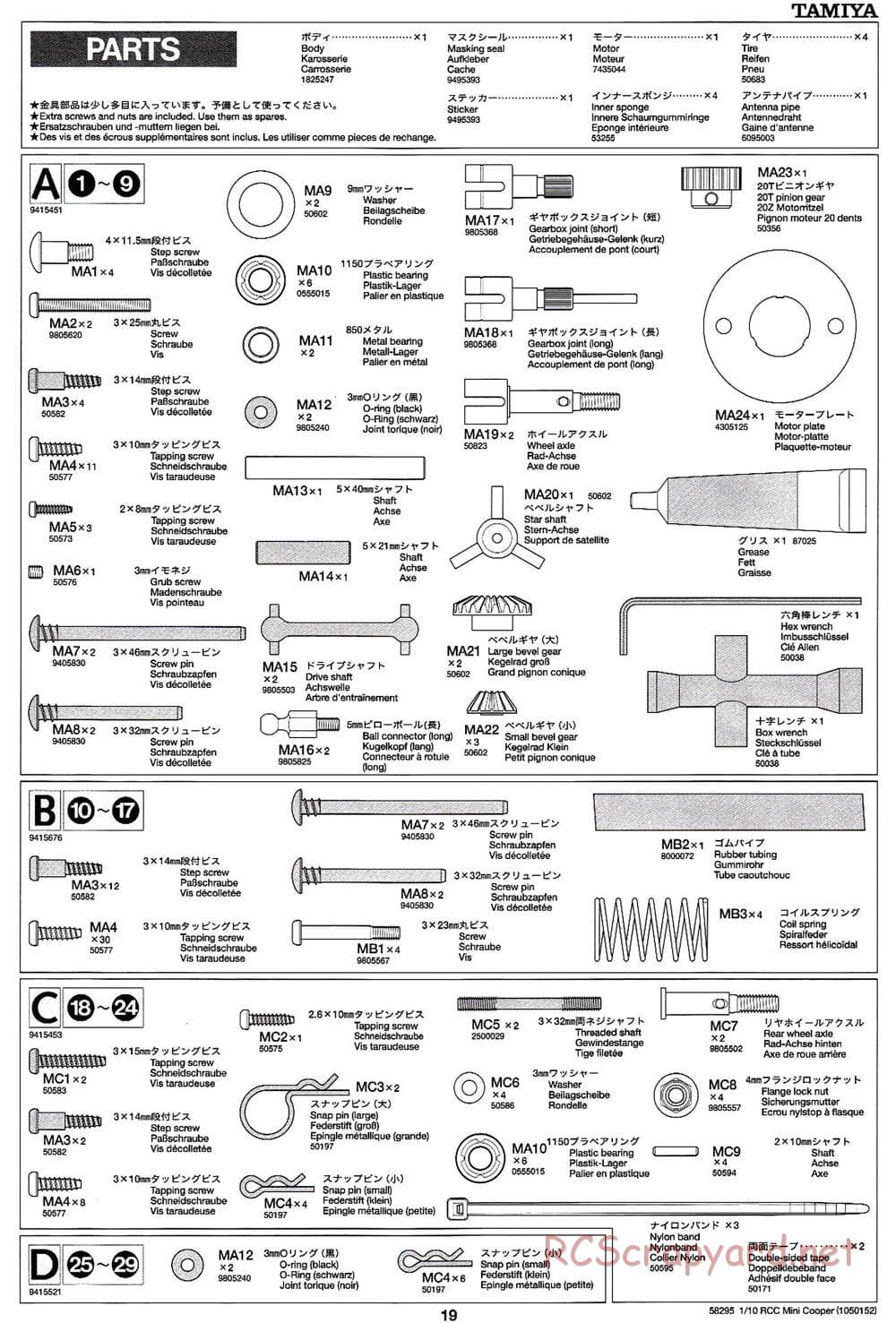 Tamiya - Mini Cooper - M03L Chassis - Manual - Page 18