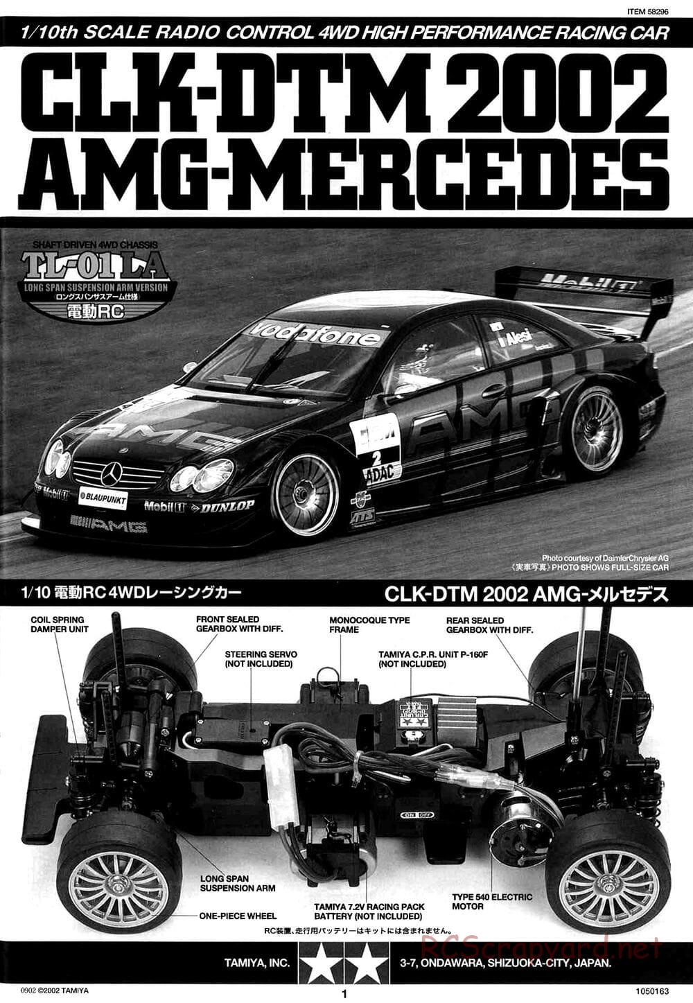 Tamiya - CLK DTM 2002 AMG Mercedes - TL-01 LA Chassis - Manual - Page 1