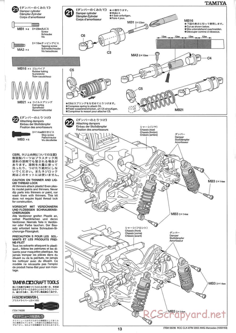 Tamiya - CLK DTM 2002 AMG Mercedes - TL-01 LA Chassis - Manual - Page 13
