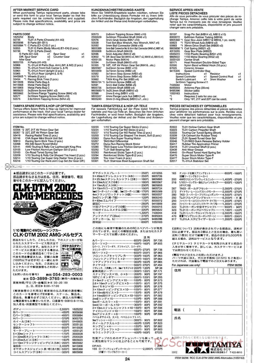 Tamiya - CLK DTM 2002 AMG Mercedes - TL-01 LA Chassis - Manual - Page 24