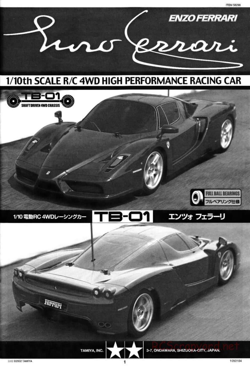 Tamiya - Enzo Ferrari - TB-01 Chassis - Manual - Page 1