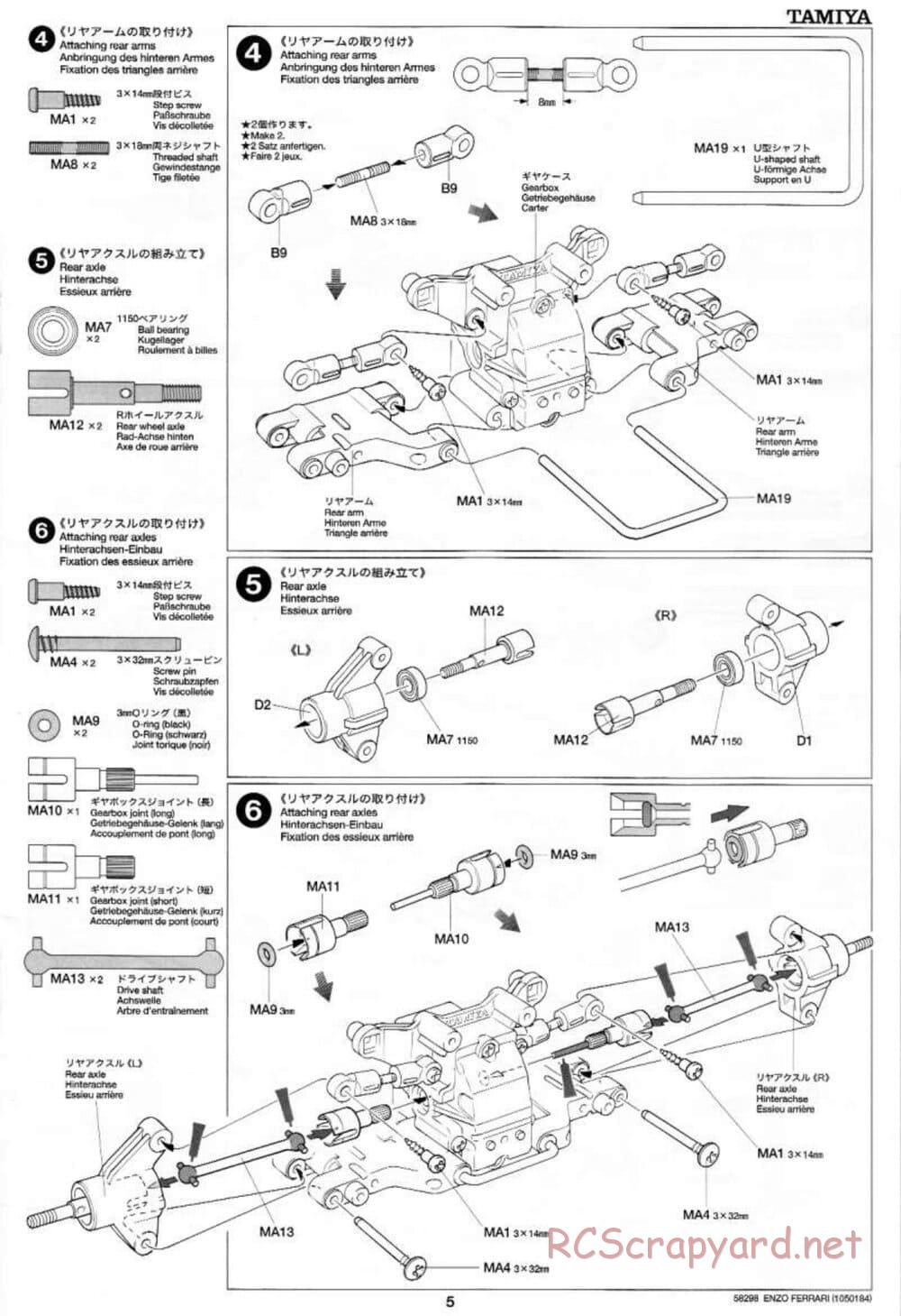 Tamiya - Enzo Ferrari - TB-01 Chassis - Manual - Page 5