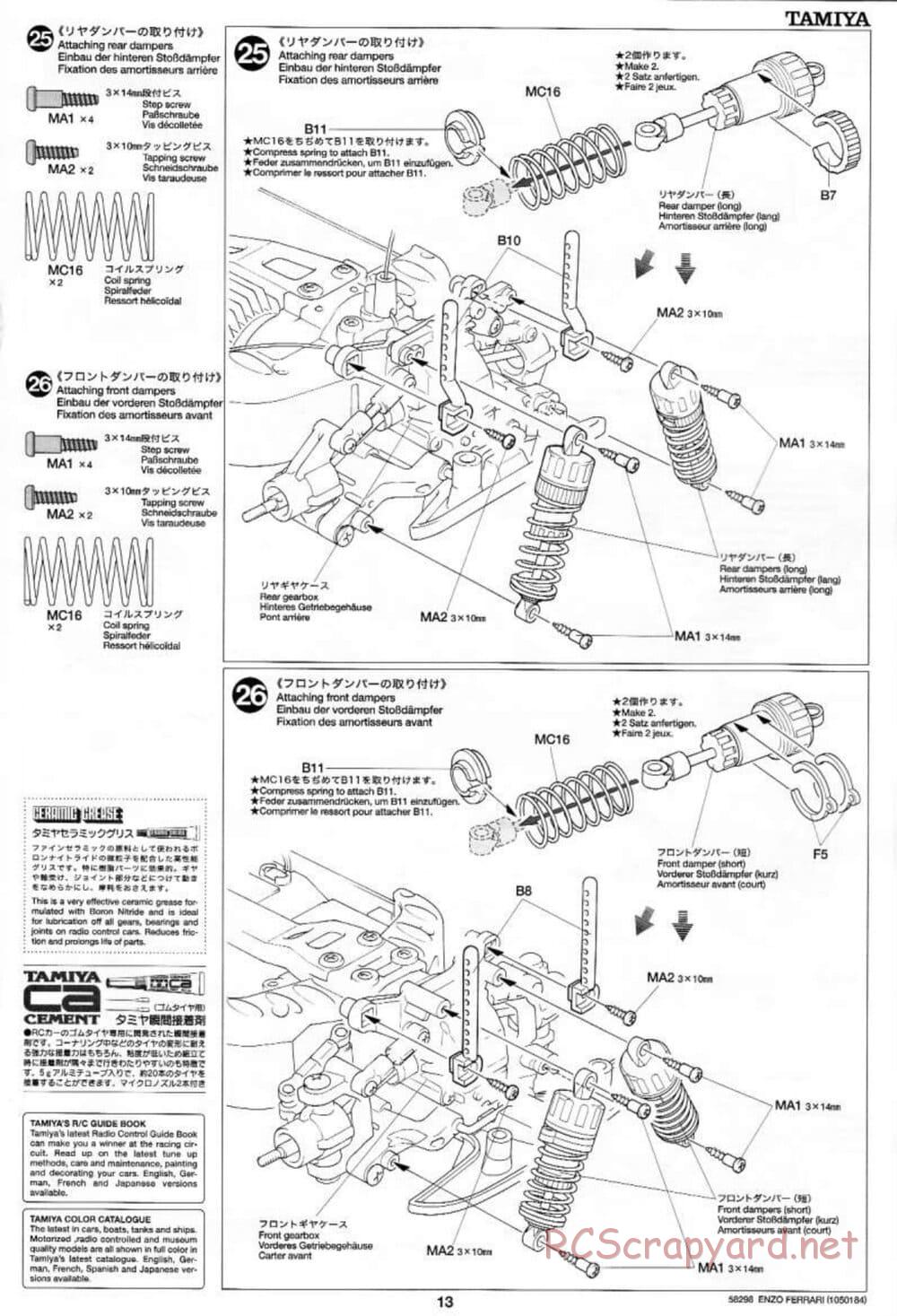 Tamiya - Enzo Ferrari - TB-01 Chassis - Manual - Page 13