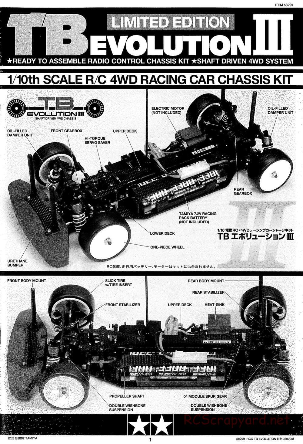 Tamiya - TB Evolution III Chassis - Manual - Page 1