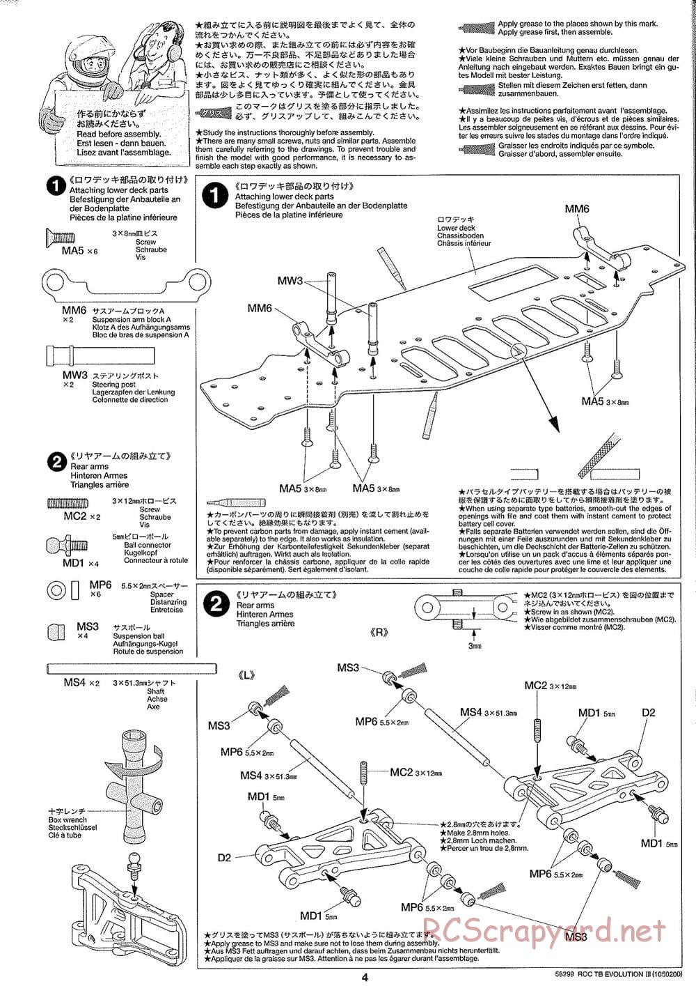 Tamiya - TB Evolution III Chassis - Manual - Page 5
