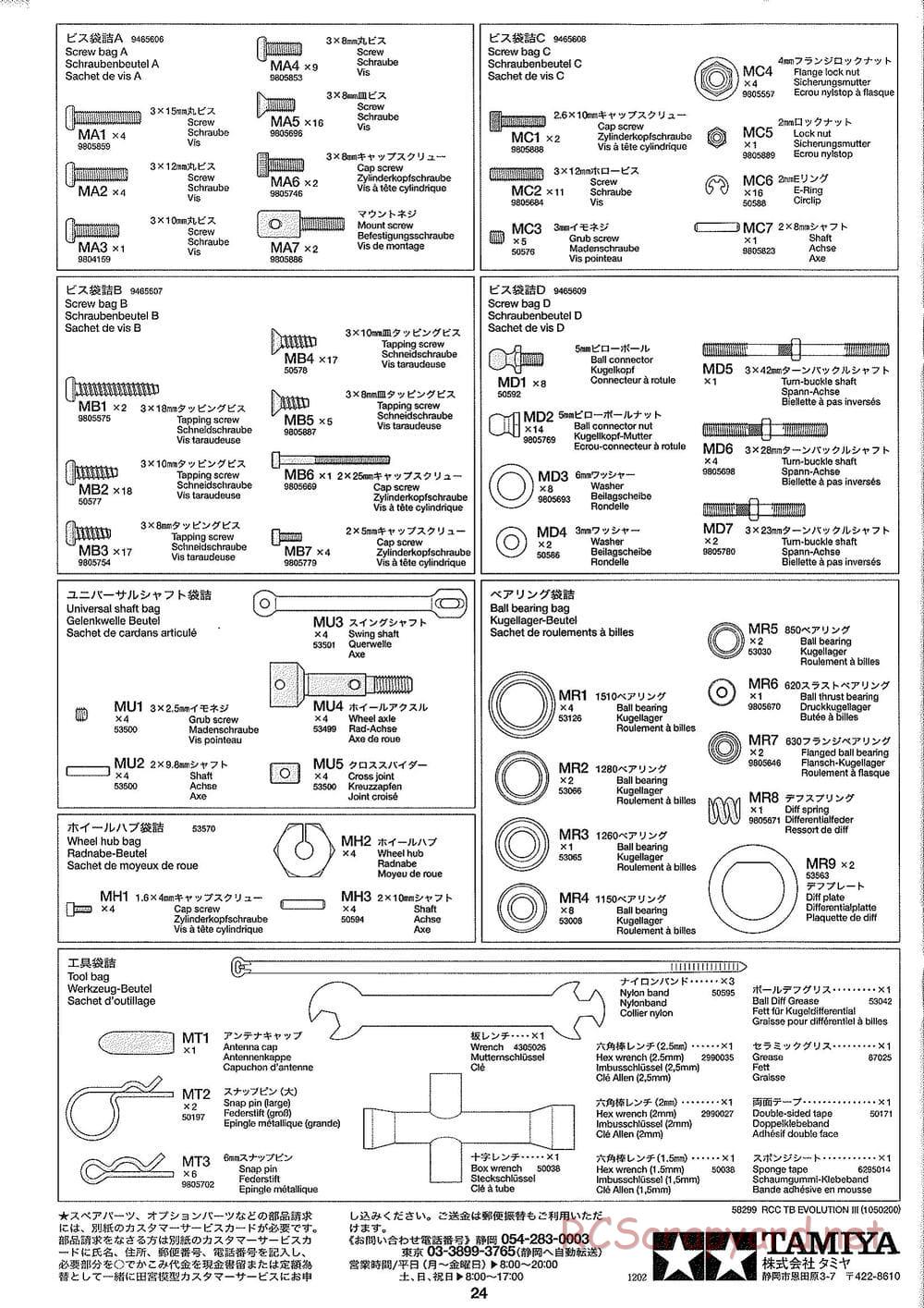 Tamiya - TB Evolution III Chassis - Manual - Page 25