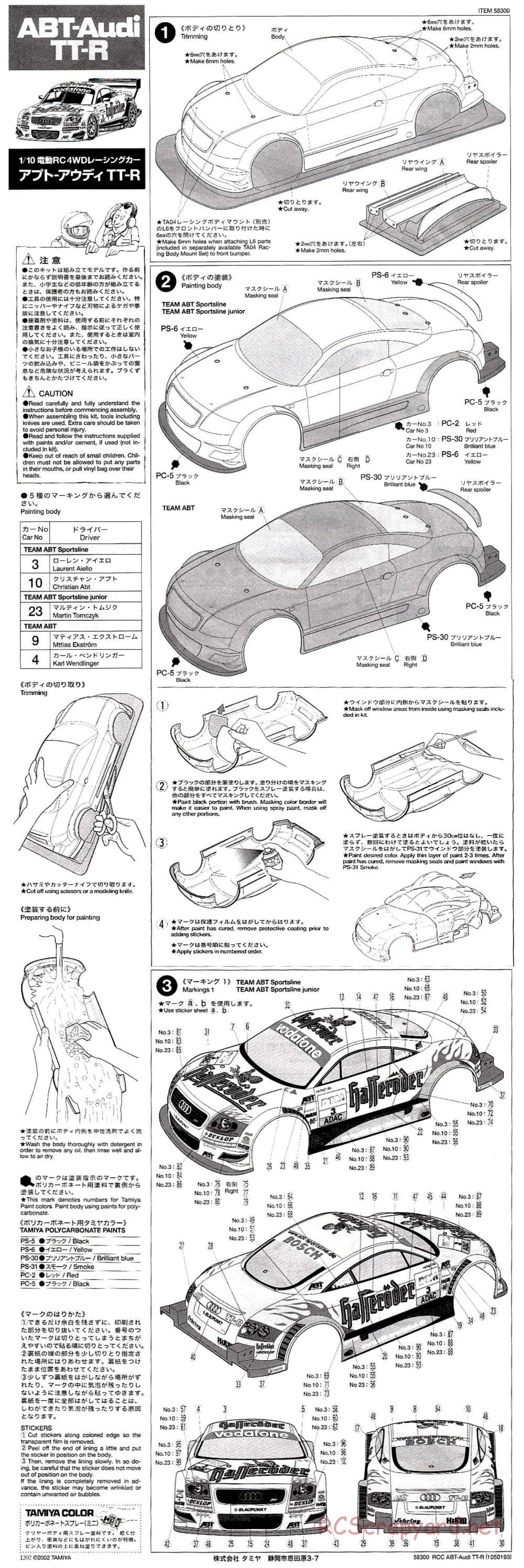 Tamiya - ABT Audi TT-R - TA04-SS Chassis - Body Manual - Page 1