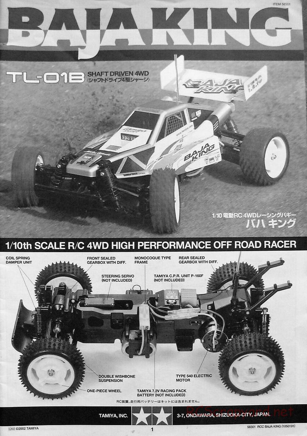 Tamiya - Baja King - TL-01B Chassis - Manual - Page 1