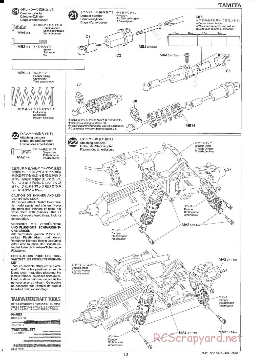 Tamiya - Baja King - TL-01B Chassis - Manual - Page 13