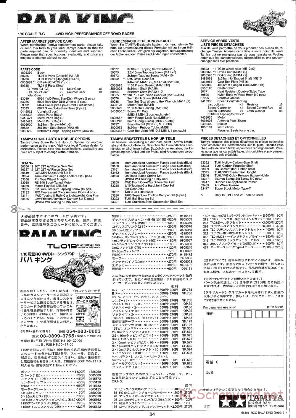 Tamiya - Baja King - TL-01B Chassis - Manual - Page 24