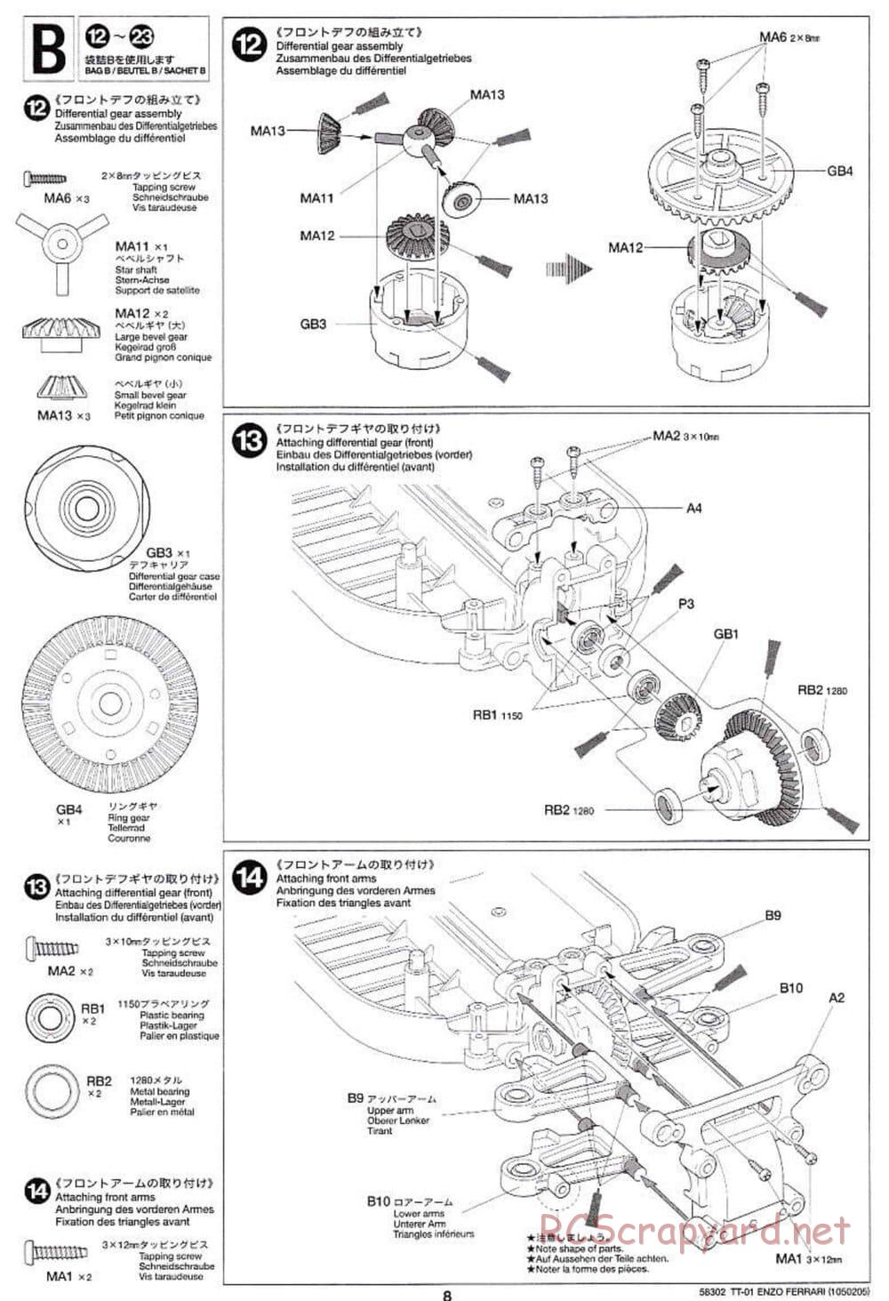 Tamiya - Enzo Ferrari - TT-01 Chassis - Manual - Page 8