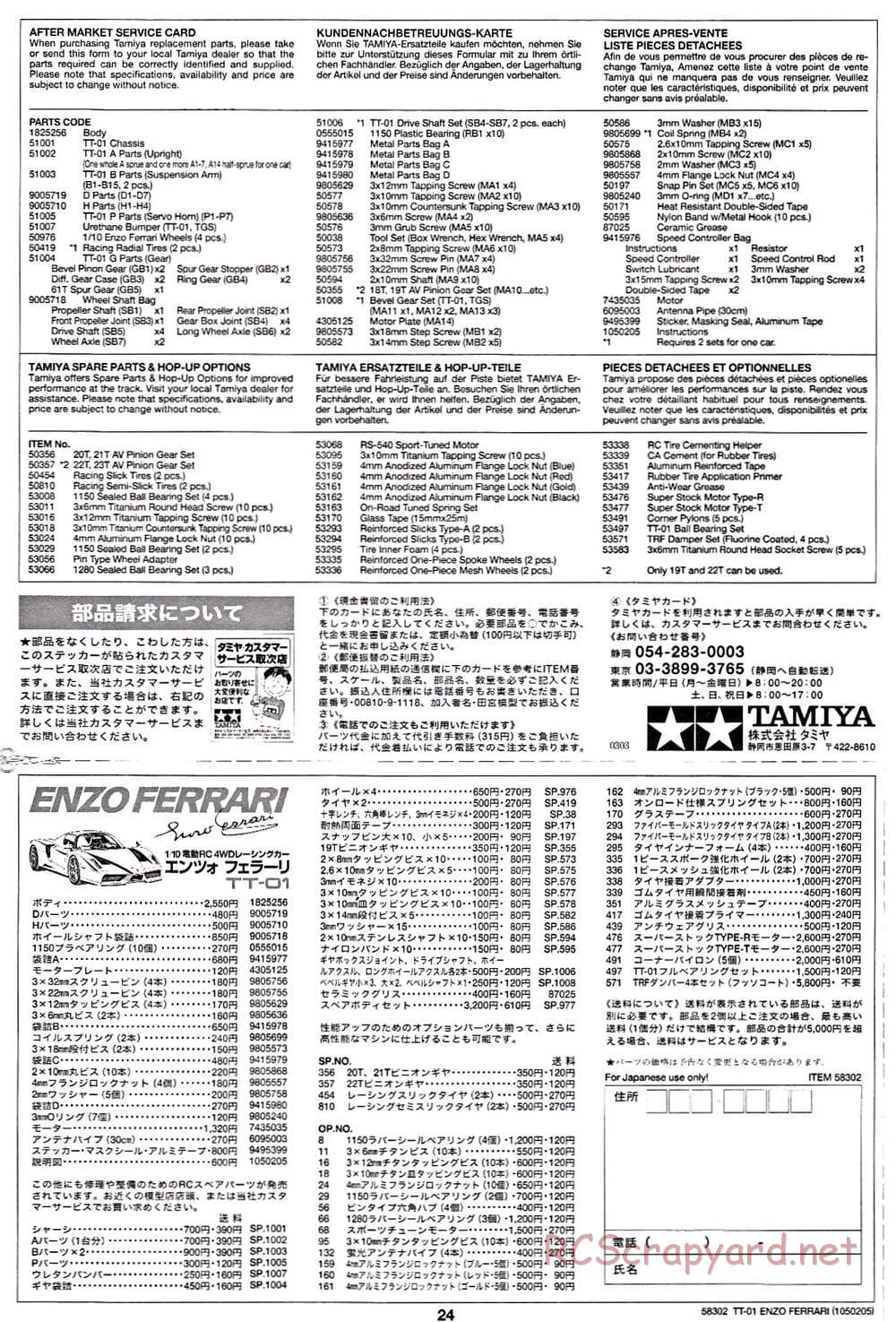 Tamiya - Enzo Ferrari - TT-01 Chassis - Manual - Page 24