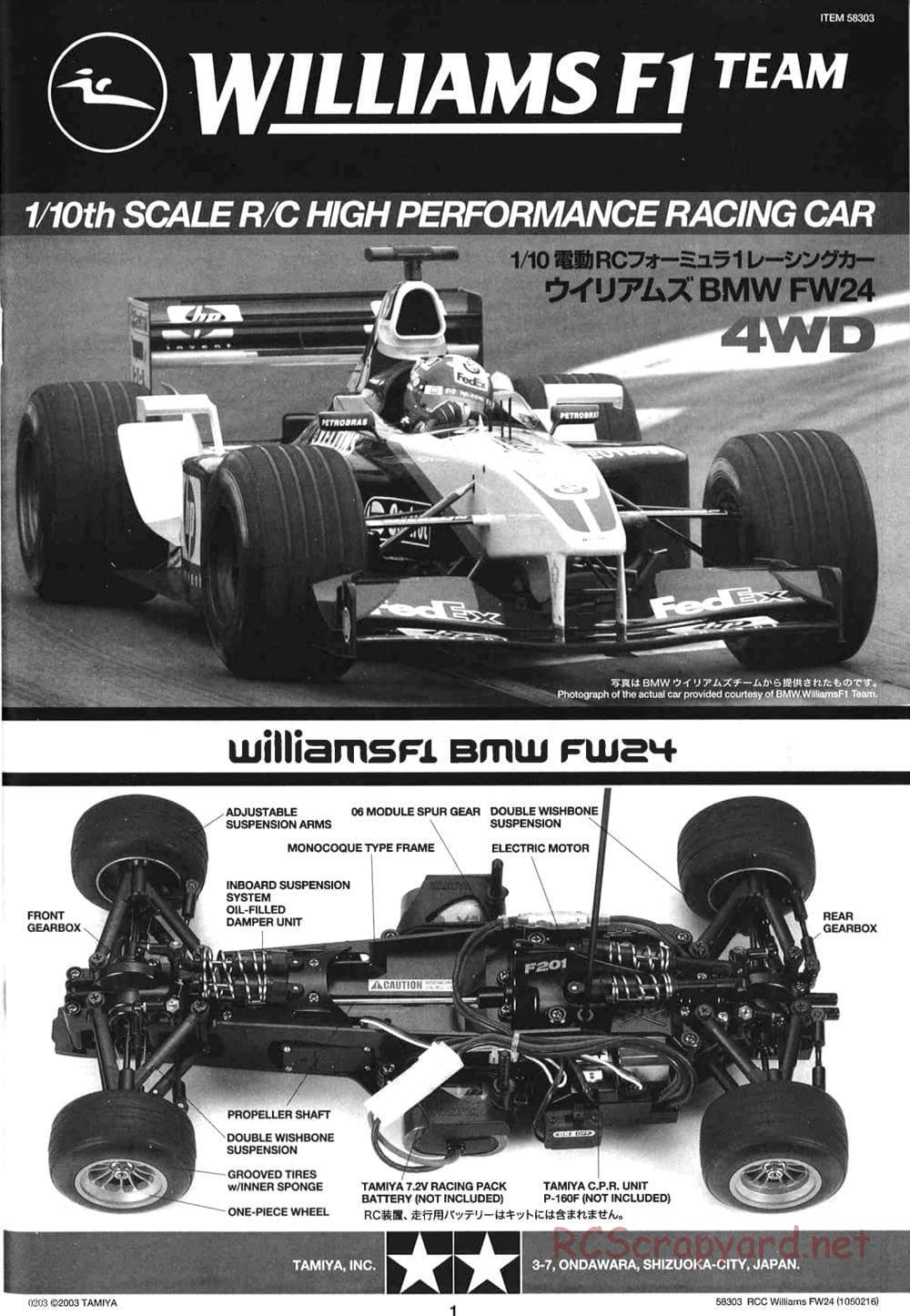 Tamiya - Williams F1 BMW FW24 - F201 Chassis - Manual - Page 1