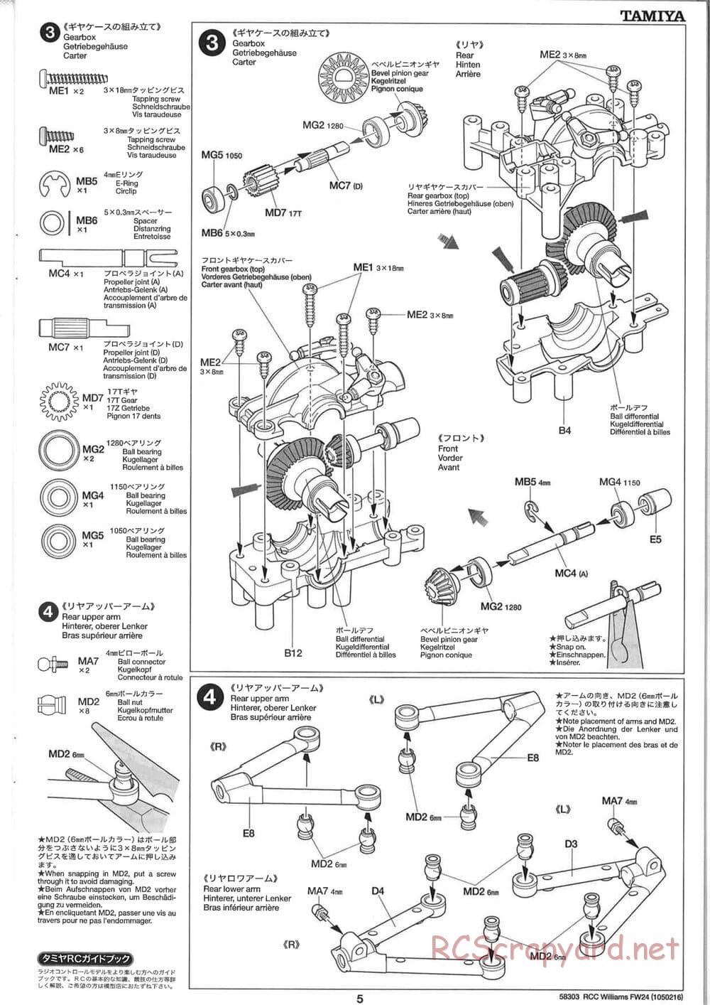 Tamiya - Williams F1 BMW FW24 - F201 Chassis - Manual - Page 5