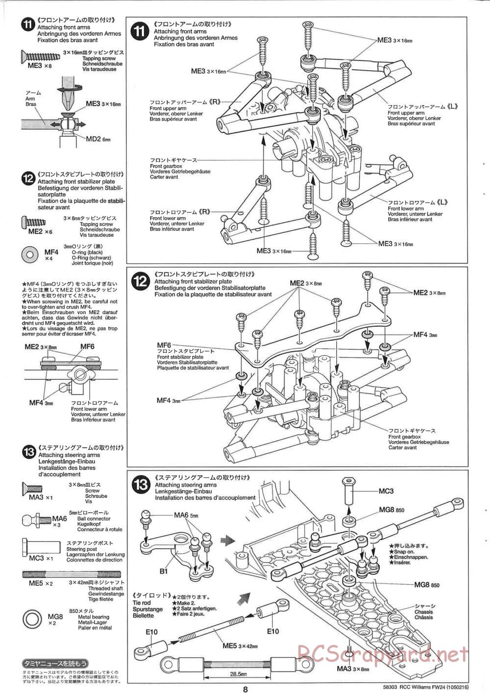 Tamiya - Williams F1 BMW FW24 - F201 Chassis - Manual - Page 8