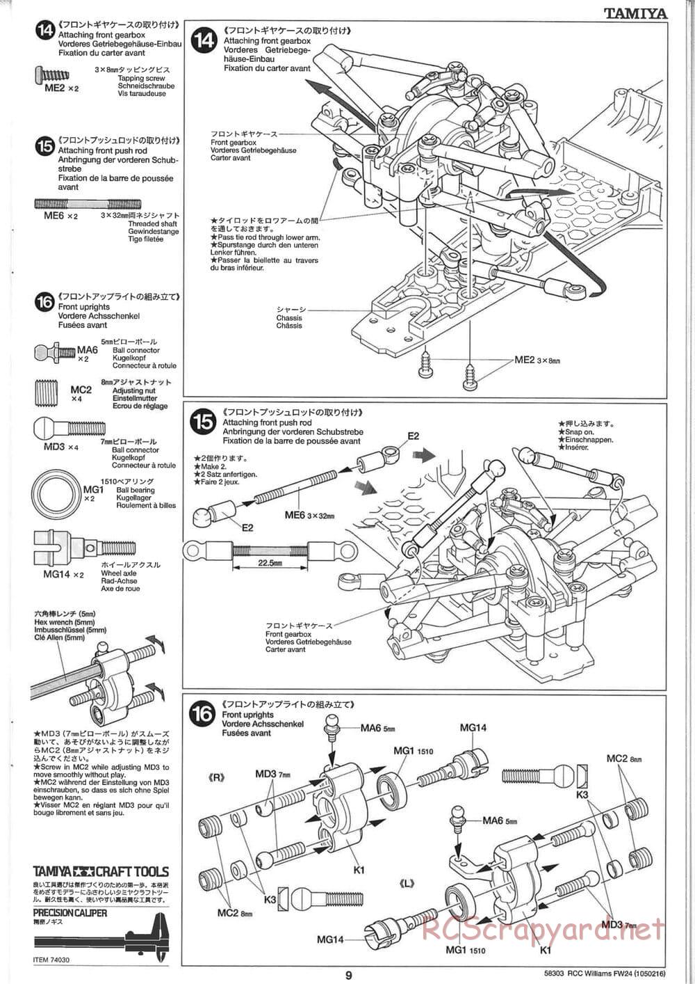 Tamiya - Williams F1 BMW FW24 - F201 Chassis - Manual - Page 9
