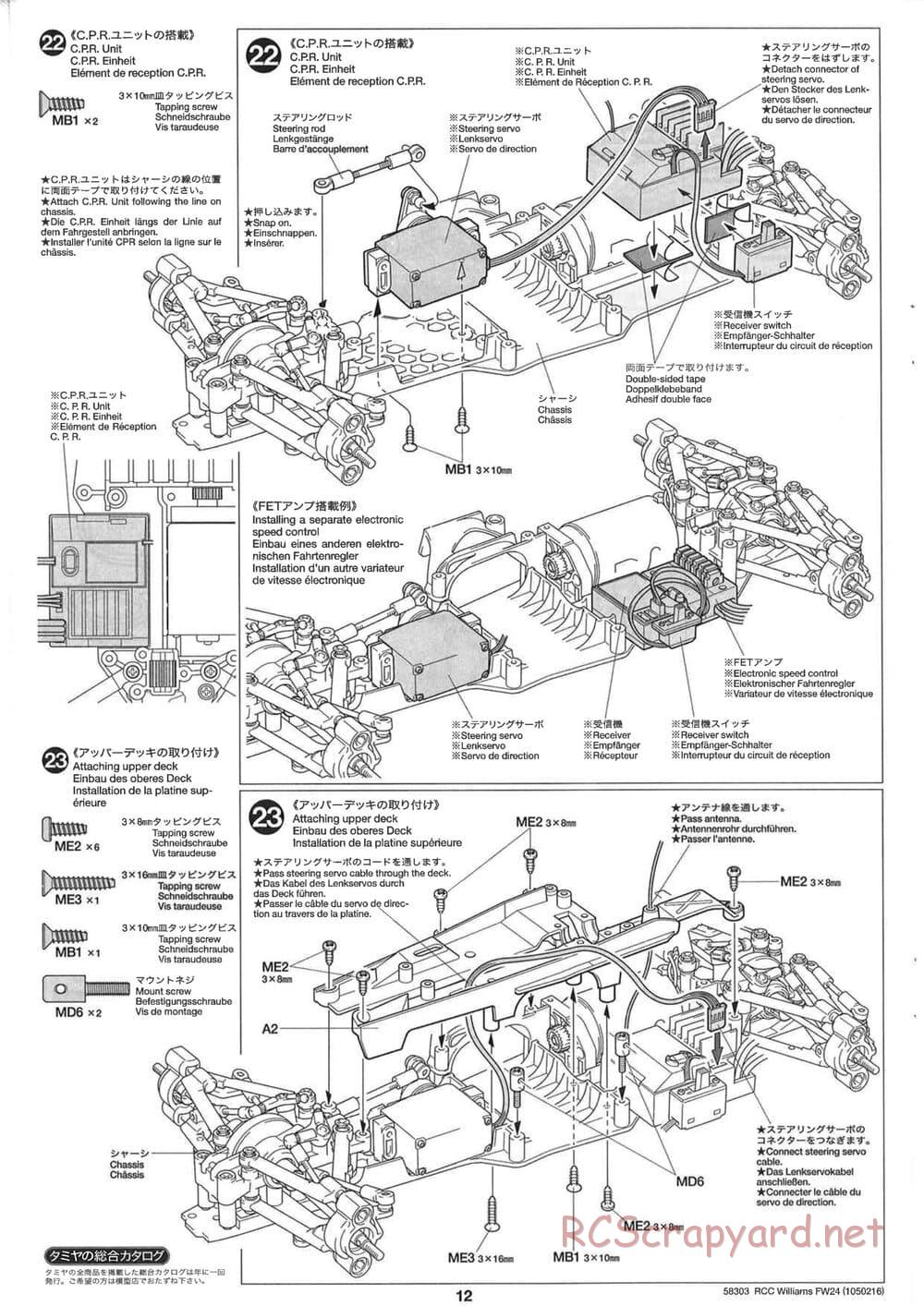 Tamiya - Williams F1 BMW FW24 - F201 Chassis - Manual - Page 12