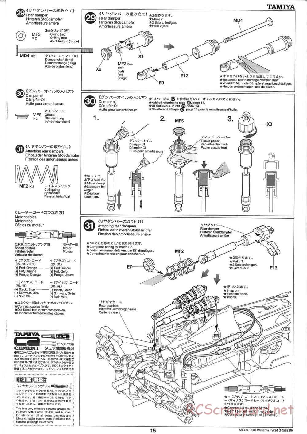 Tamiya - Williams F1 BMW FW24 - F201 Chassis - Manual - Page 15