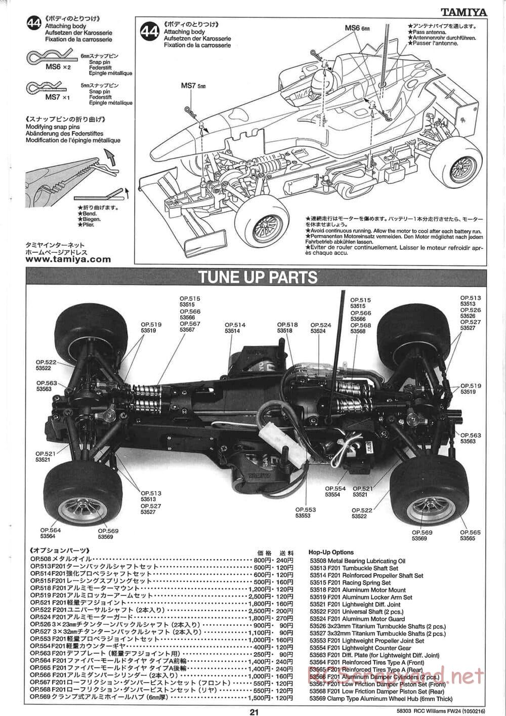 Tamiya - Williams F1 BMW FW24 - F201 Chassis - Manual - Page 21